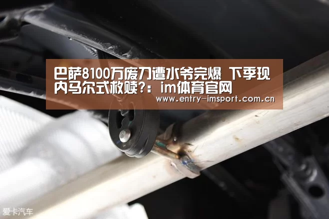 im赛事