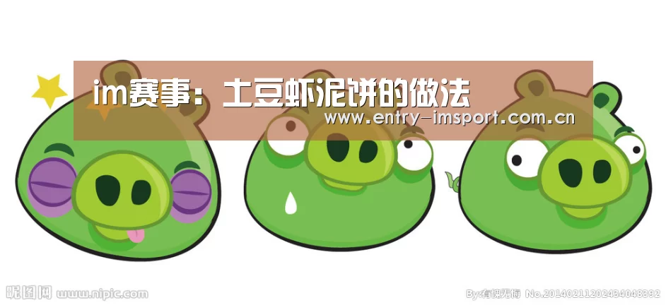 im体育投注