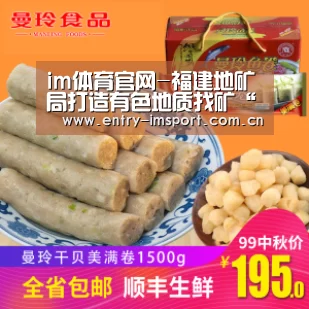 im体育官网-福建地矿局打造有色地质找矿“升级版”(图3) im赛事