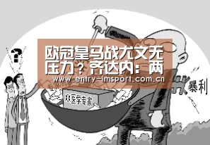 im赛事