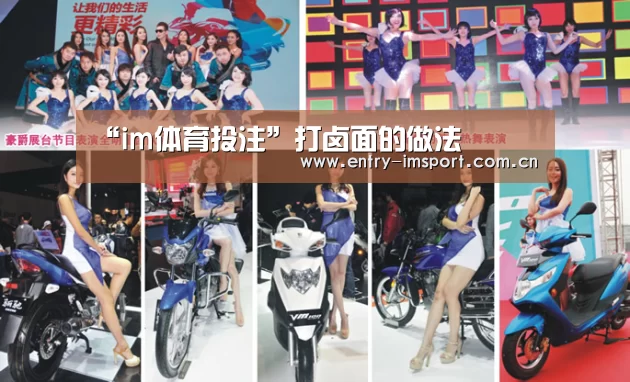 im赛事