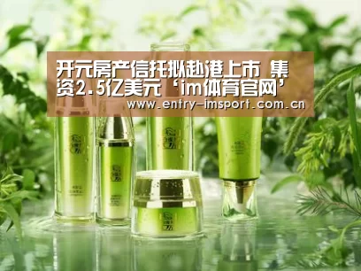 im赛事