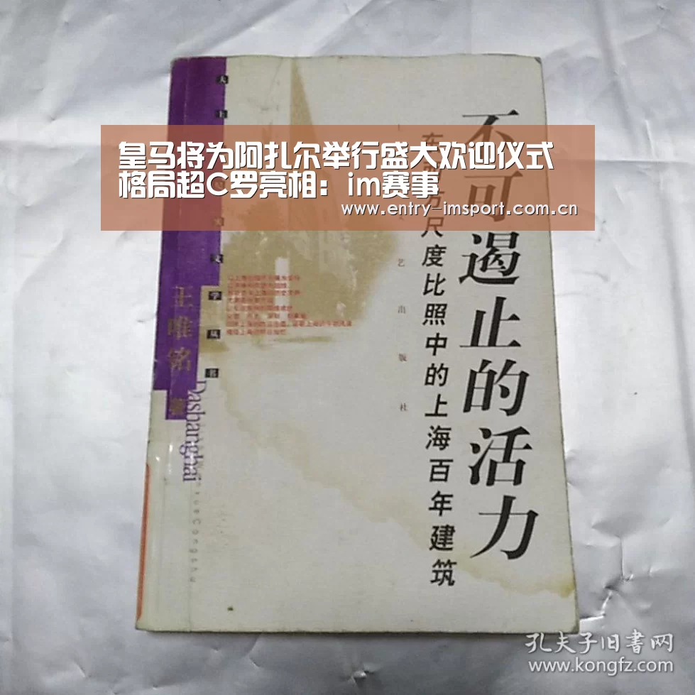im体育官网